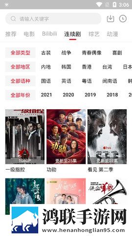 尖叫之夜小姐中文版下载安装教程护眼版长时间阅读