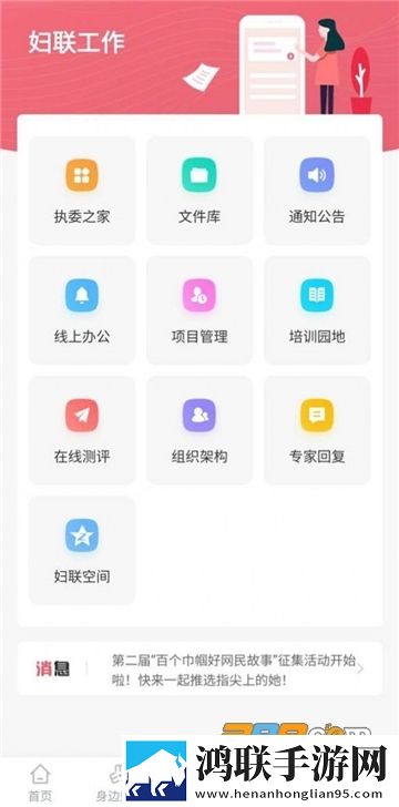 成色18k.8.35m茄子才艺版下载,成色18k.8.35m茄子红包版福利下载