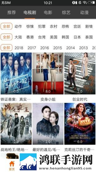 东北老女人免费观看电视连续剧海外版,东北老女人免费观看电视连续剧高清精选版