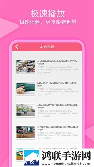 18may19_XXXXXL56edui定时播放版定时播放提醒,18may19_XXXXXL56edui国际版