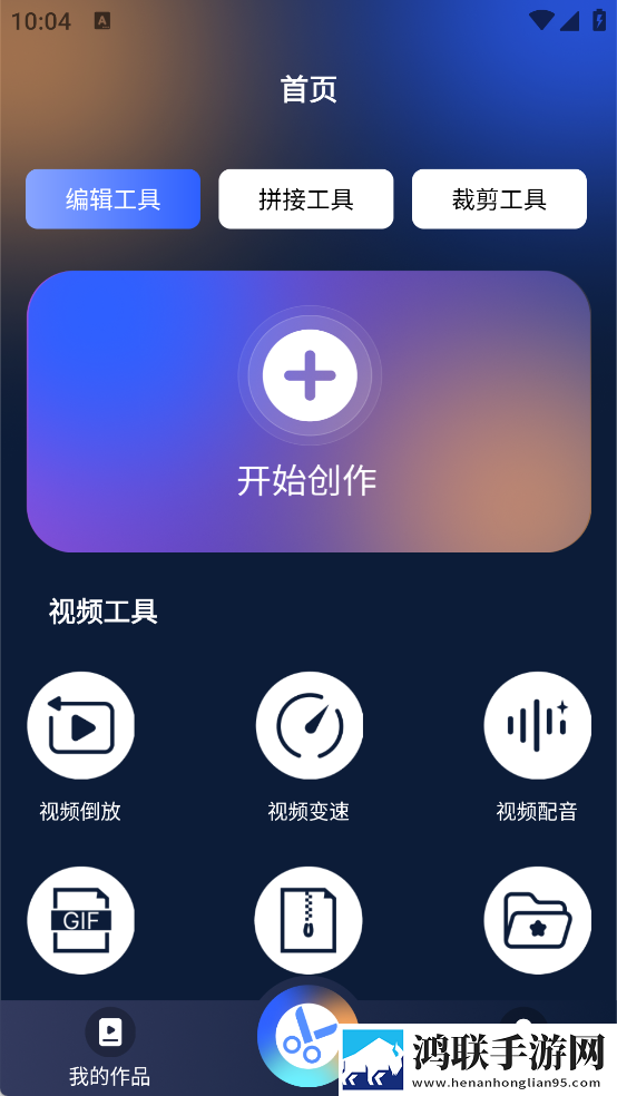 浪花直播开发者版下载,浪花直播护眼播放版舒适下载