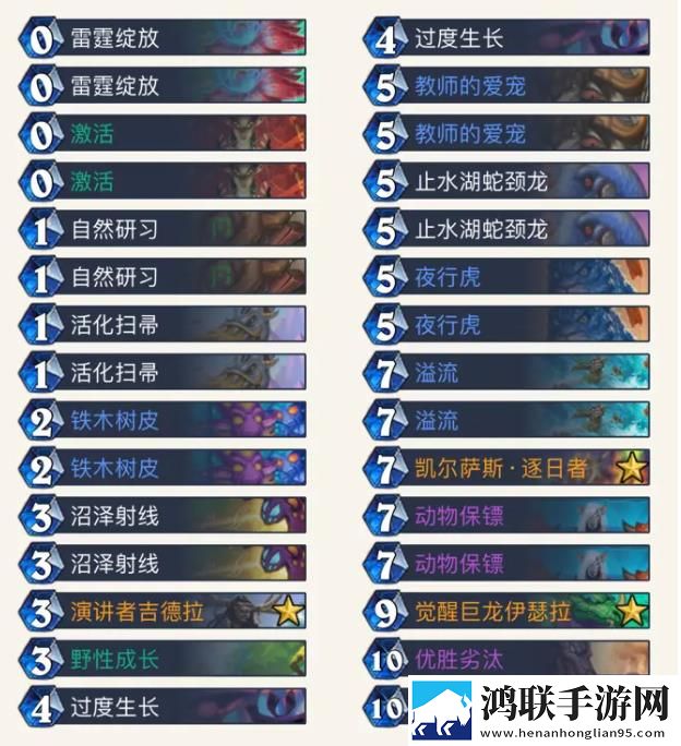 少女在线观看高清完整版国语动漫限时挑战版下载,少女在线观看高清完整版国语动漫emo了治愈版下载