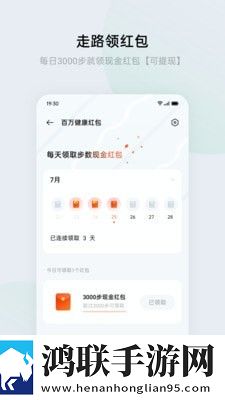 HeyTap健康安卓版下载-HeYTap健康v4.8.7免会员版