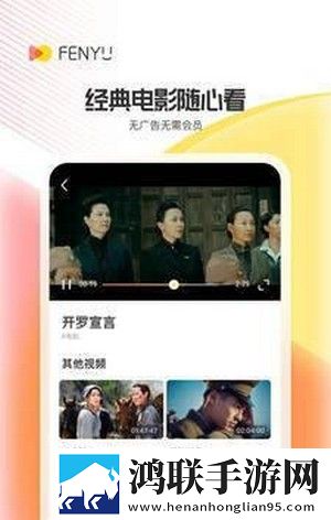 蘑菇视频在线观看nba直播群聊版热闹