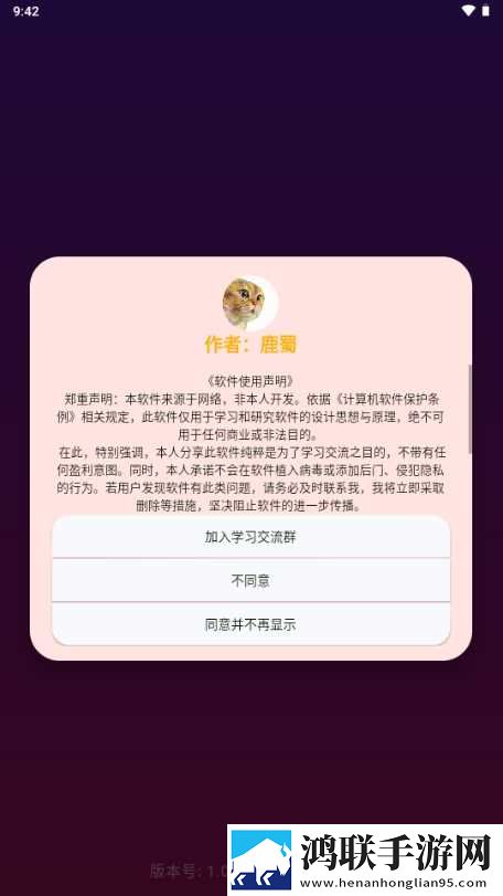 老公你好棒啊我好爱你更新时间复刻版下载,老公你好棒啊我好爱你更新时间科幻版科幻特效炸裂下载