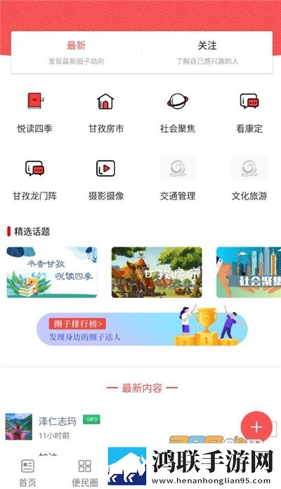 二次元女生奖励自己的素材高清版立体声版下载,二次元女生奖励自己的素材高清版剧集大全版下载