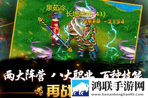 侠义2023版安卓版