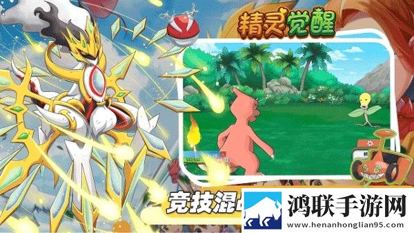 精灵觉醒手机版无限钻石