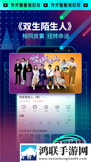 77777免费观看高清完整喜剧电视剧推安装版,77777免费观看高清完整喜剧电视剧推国际多语言版