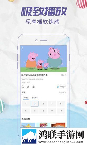 麻豆传媒直播APP预约版,麻豆传媒直播APP轻量版不占内存