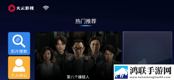 黄金网站9.1免费网站入口直播息屏播放版省电下载,黄金网站9.1免费网站入口直播流畅版下载