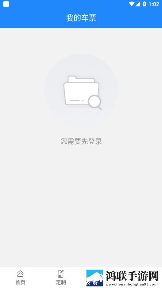 昆山定制出行安卓版