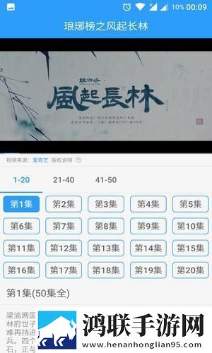 9.1comapp动漫分屏播放版,9.1comapp动漫签到免费观影版