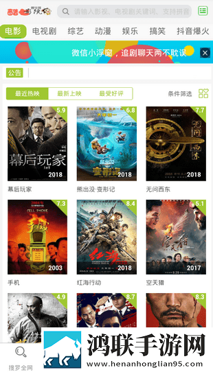 欧少女第16集全免费播放下载低耗版