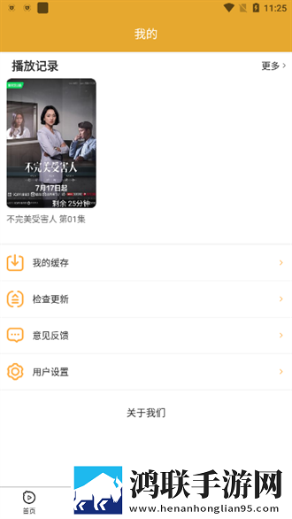 少女视频哔哩哔哩观看原声版原声播放更真实,少女视频哔哩哔哩观看完美版