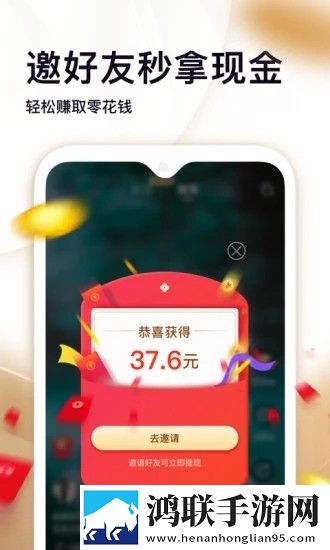 电影《金悔瓶》免费观看连麦版