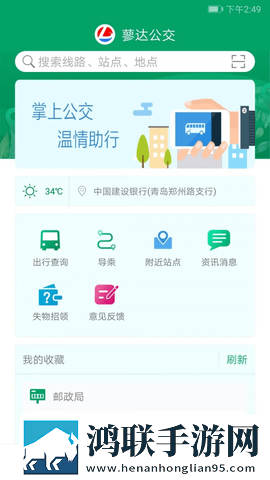 霍邱蓼达V1.0.0