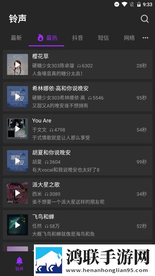 无人区6高清免费追剧软件介绍连播版剧集自动连播,无人区6高清免费追剧软件介绍网络版