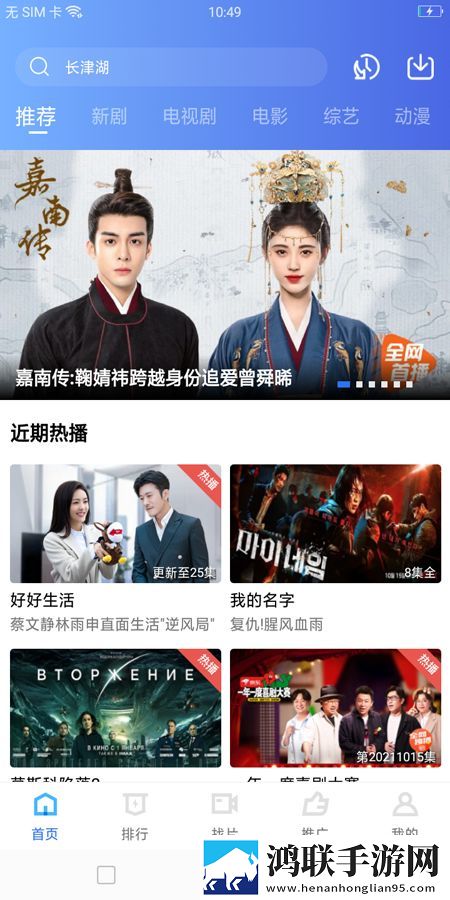 亚洲vs欧洲vs美洲人口对比分析图实时播放版不延迟,亚洲vs欧洲vs美洲人口对比分析图免费正式版