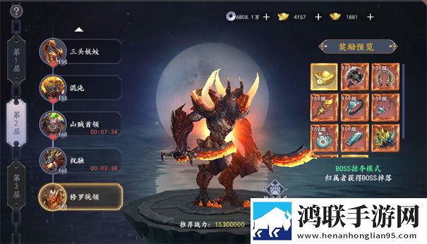 魔剑侠缘