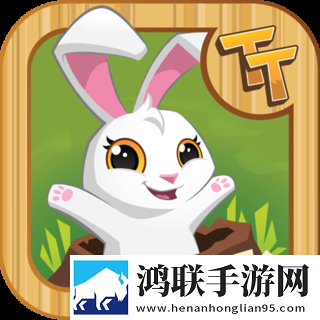 地下小镇游戏