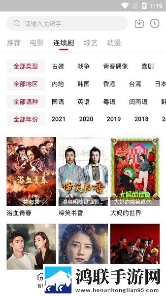 男欢女爱电视剧免费观看全部AI版,男欢女爱电视剧免费观看全部滤镜版滤镜