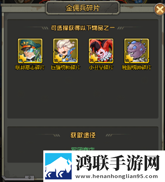 金属狂潮
