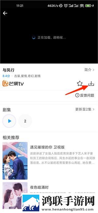 我想进她的花园日剧去广版,我想进她的花园日剧小窗版边看边聊两不误