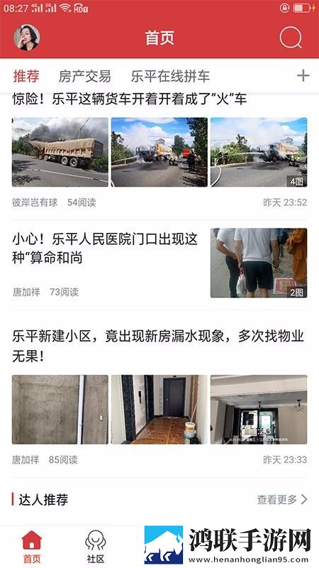 爱如潮水丫丫免费观看电视剧复刻版下载,爱如潮水丫丫免费观看电视剧企业团队定制版下载