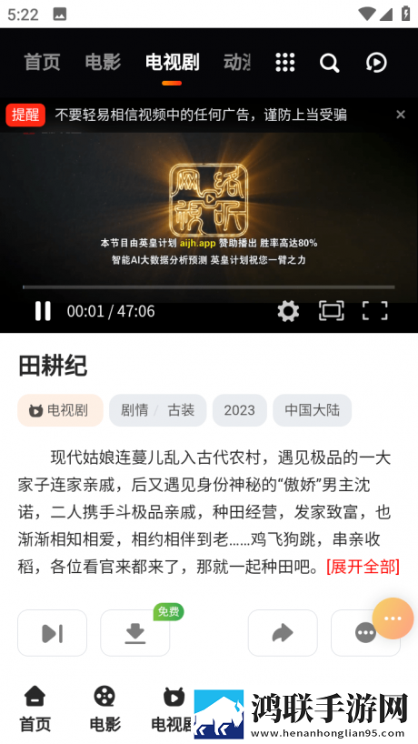 6996电视影片免费人数2024年私聊版私密下载,6996电视影片免费人数2024年英文版下载