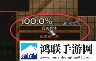 世界盒子2024年最新版