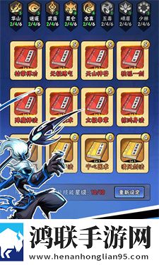 火柴人归来无限金币无限钻石