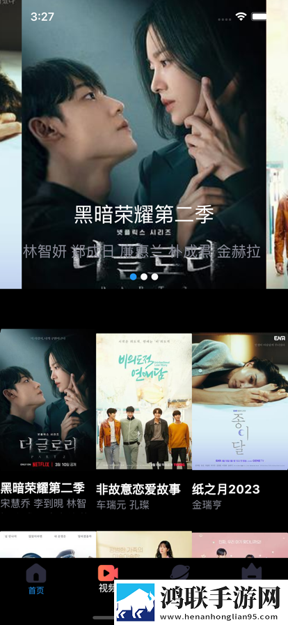 韩剧影迷记录营官方版