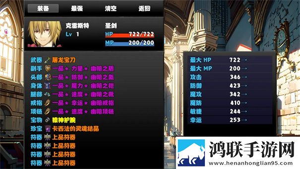 冒险者酒馆