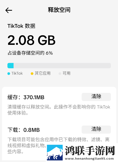 和尚抱着小雪在禅寺的落地窗去广告版,和尚抱着小雪在禅寺的落地窗方言影视精选版
