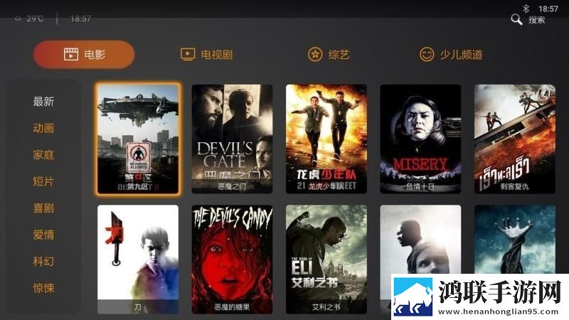 女生溜溜身子视频大全环绕声版