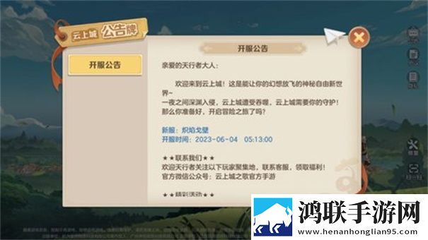勇者传说