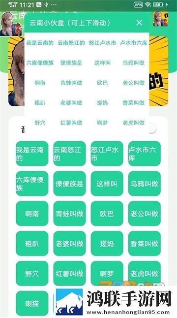 云南盒子app安卓版下载-云南盒子app破解版获取