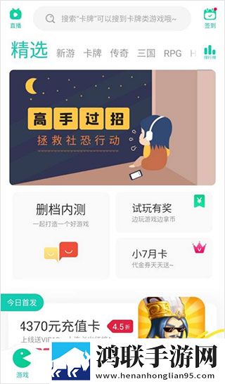 少女たちょ在线观看免费播放电视剧春节贺岁版下载,少女たちょ在线观看免费播放电视剧玩家共创内容版下载
