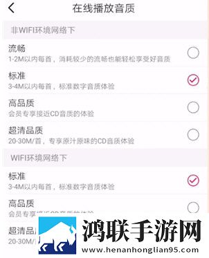 无人一区二区区别是什么红桃色稳定版不卡顿下载-无人一区二区区别是什么红桃色广告拦截版下载