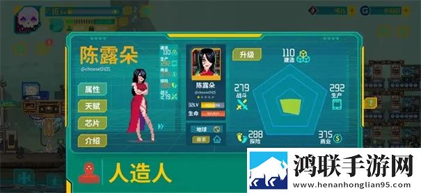 假未来国际服