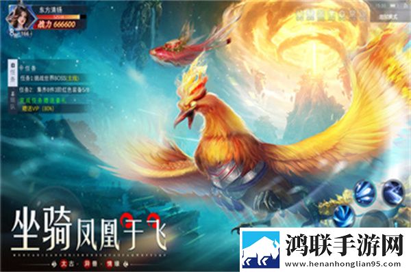 太古封魔录2手机版