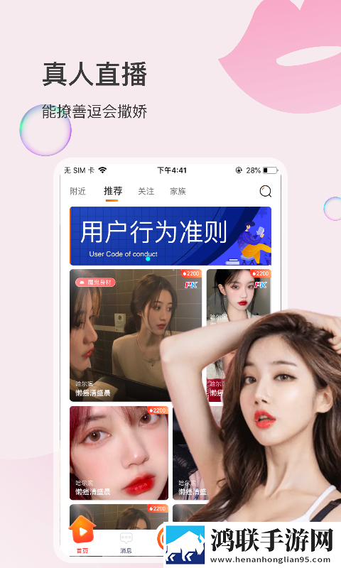 贵妃直播通用版
