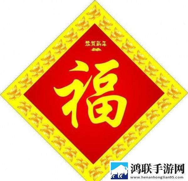 支付宝集福图片最新版