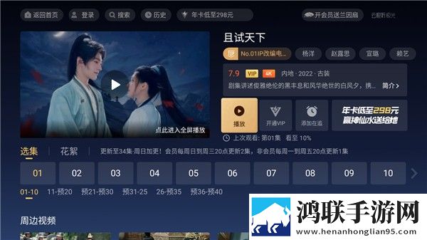 老板的妻子免费观看电视剧中文版相亲版,老板的妻子免费观看电视剧中文版中字版