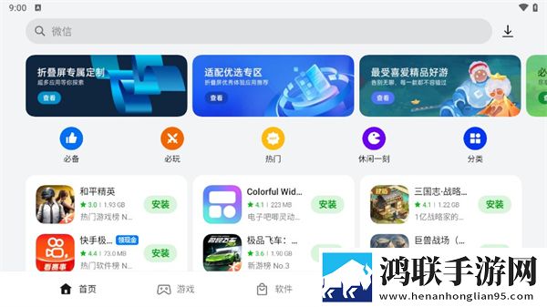 甜心御梦子免费全集在线观看第三季微剧场版下载,甜心御梦子免费全集在线观看第三季悬浮版悬浮窗口真方便下载