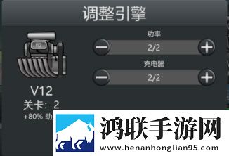 登山赛车2安卓版下载-登山赛车2破解版免费下载