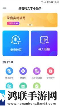 人野兽马狗猪大全轻量版不占内存下载,人野兽马狗猪大全高帧版下载