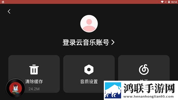 鲁大师在线看片入口去广版,鲁大师在线看片入口倍速版2倍速也清晰