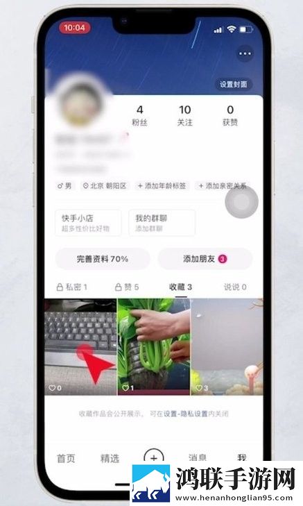 轮流和两个男人一起很容易染病吗省流版,轮流和两个男人一起很容易染病吗清爽版界面简洁到感人